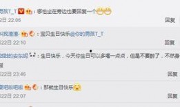 网络爆料 吃瓜红姐,吃瓜红姐带你探秘娱乐圈幕后真相