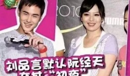 独家爆料喜相迎酒店 明星黑料女,明星黑料女生惊现幕后真相